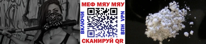 Названия наркотиков Александров Конопля  АМФ  ГАШ  Меф мяу мяу 