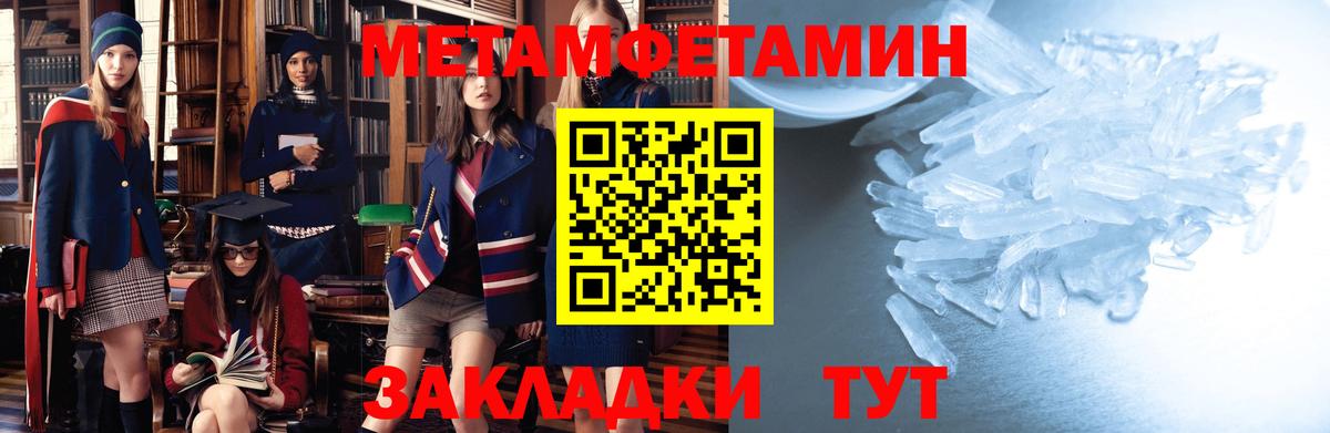 Amphetamine Розовый Александров