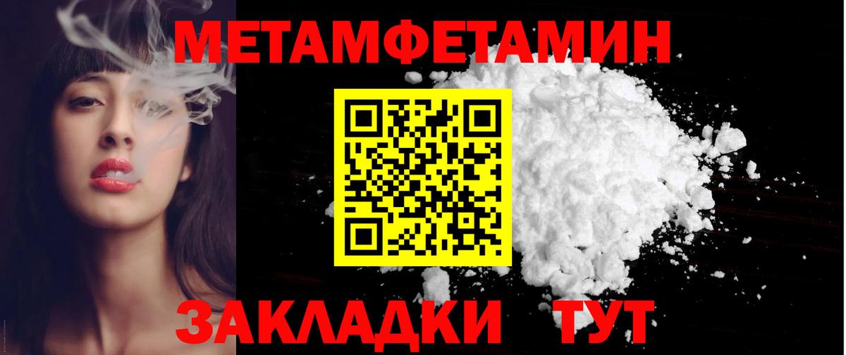 Амфетамин Розовый  Amphetamine  Александров  Амфетамин 