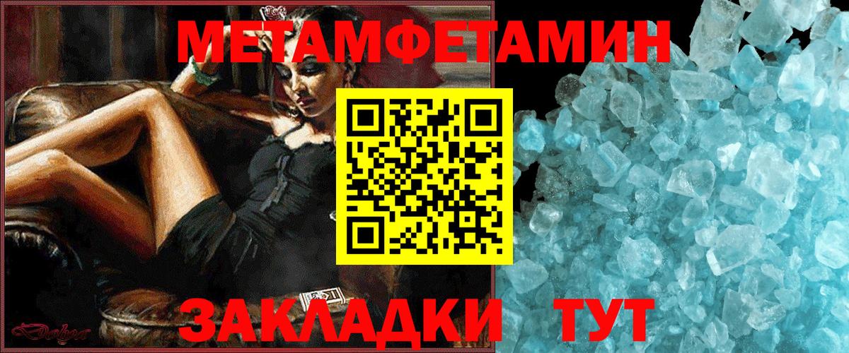 АМФЕТАМИН  АМФЕТАМИН VHQ  Вход с VPN  Александров 