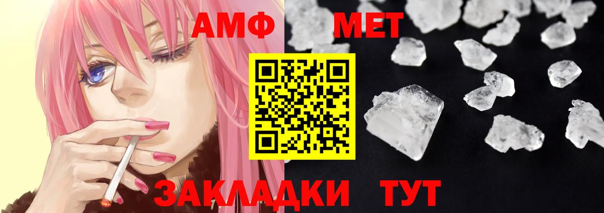 Галлюциногенные грибы Александров