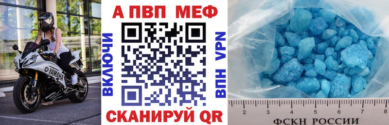 A PVP Crystall  Александров 