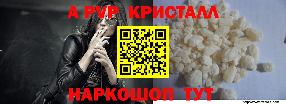 ТГК  Гашиш  Кодеин  ЭКСТАЗИ  ГЕРОИН  МЕФ   Александров  Конопля  МЕФ  Вход с VPN 