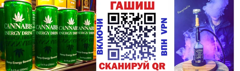 Еда ТГК конопля Александров