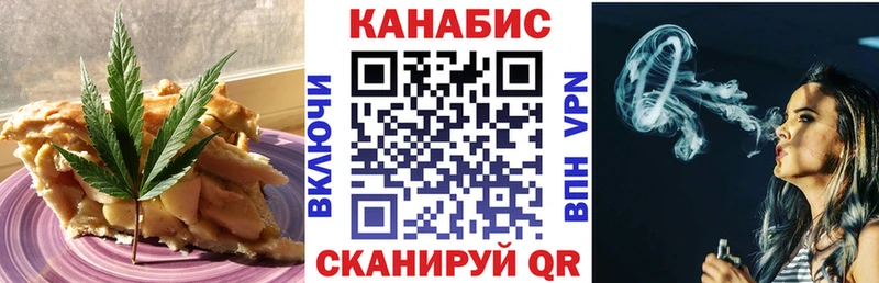Cannafood конопля кракен зеркало Александров
