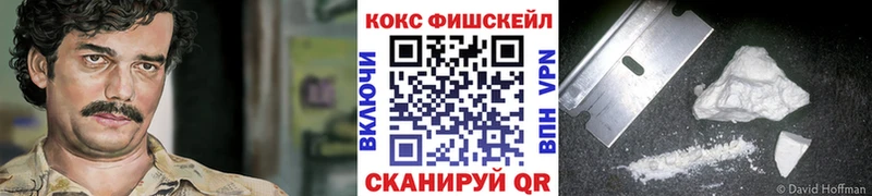 Cocaine Боливия  Александров 