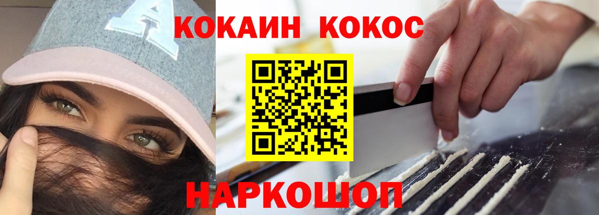 КОКАИН Боливия Александров