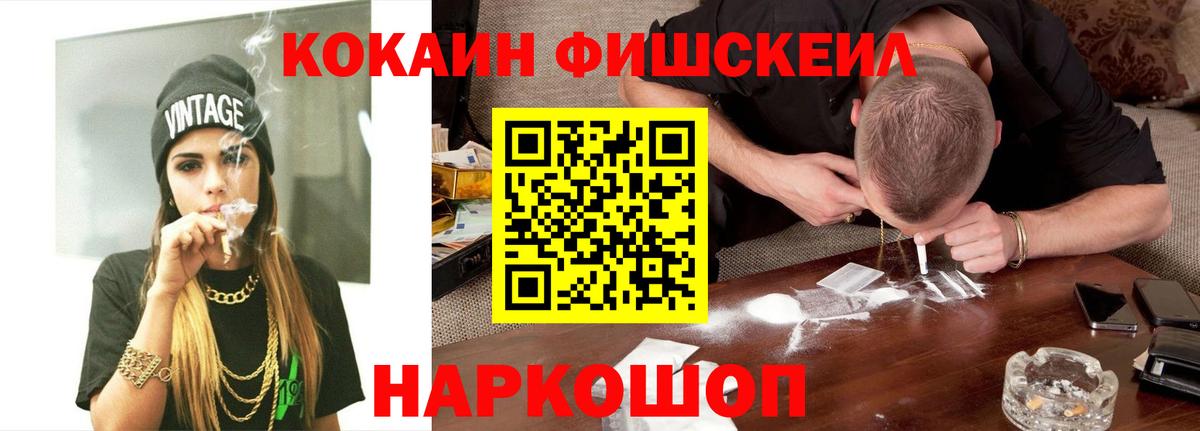COCAIN Перу Александров