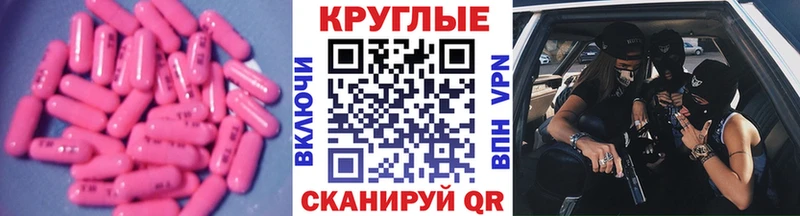 Экстази Дубай Александров