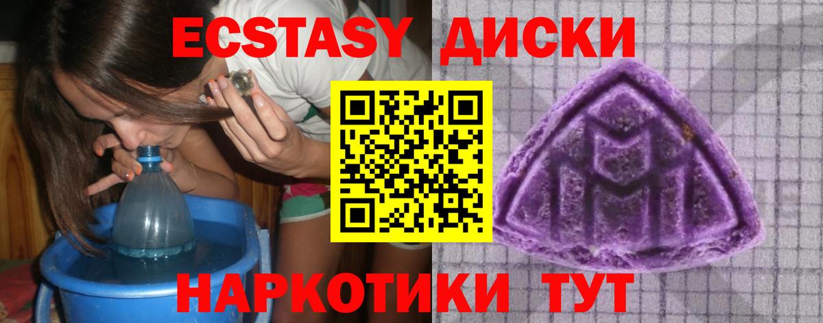 Александров  ЭКСТАЗИ louis Vuitton  Вход с VPN  сайты даркнета наркотические препараты  ЭКСТАЗИ 280 MDMA 