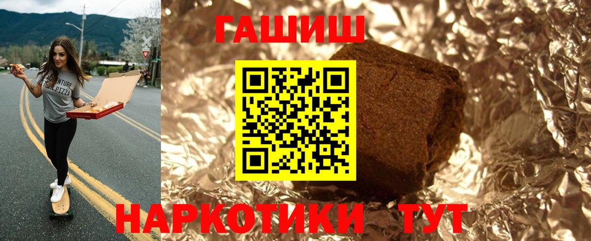 Гашиш  Вход с VPN  Александров  ГАШИШ гарик 
