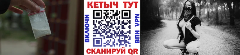 блэк спрут маркетплейс  Александров  Кетамин VHQ 