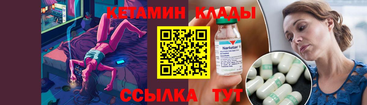 Александров  КЕТАМИН VHQ  даркнет Telegram  Кетамин VHQ  Вход с VPN 