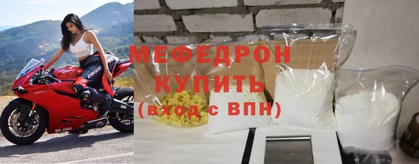 винт Щучье