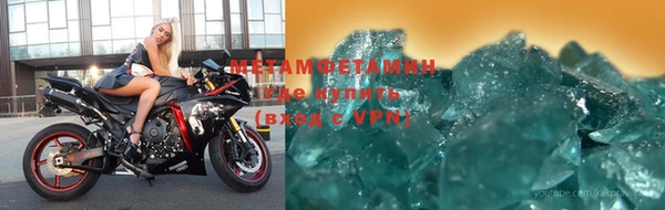 винт Щучье