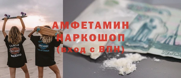 mdma Шали