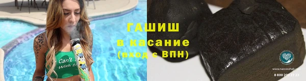 кокаин VHQ Щигры