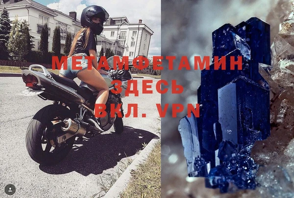 винт Щучье