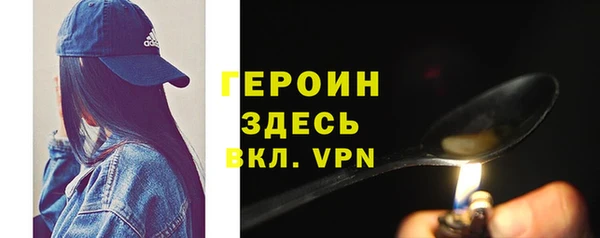 кокаин VHQ Щигры