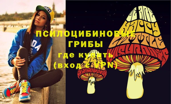 кокаин VHQ Щигры