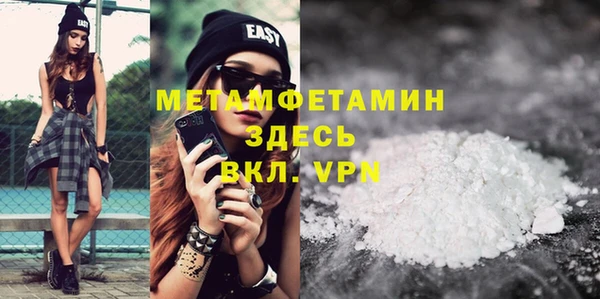 а пвп мука Шарыпово