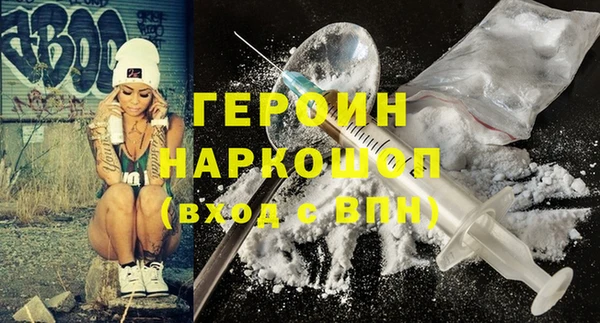 винт Щучье