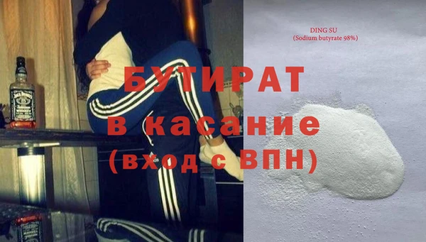 кокаин VHQ Щигры