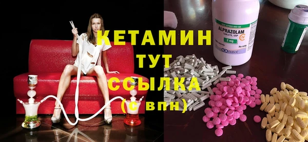 кокаин VHQ Щигры