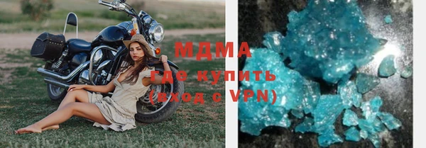 кокаин VHQ Щигры