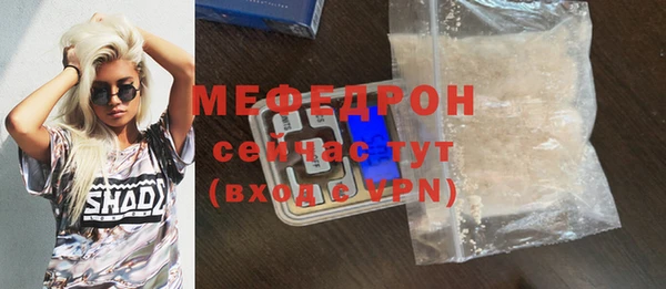 винт Щучье