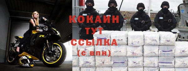 кокаин VHQ Щигры