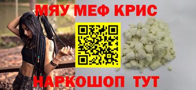 марки nbome Абинск