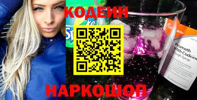 альфа пвп Абакан