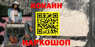прущая мука Абакан