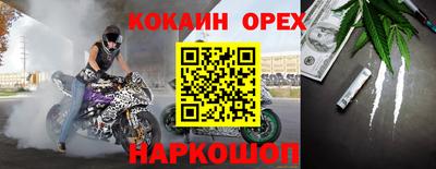 бошки Азнакаево