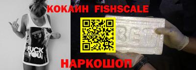 молекула духа Гатчина
