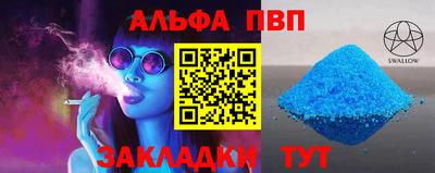 MESCALINE Азнакаево