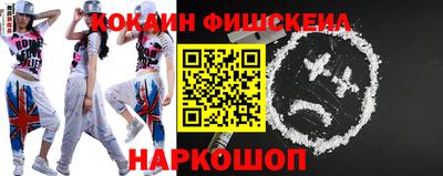 ECSTASY Волжский