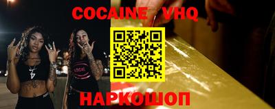скорость mdpv Волжск