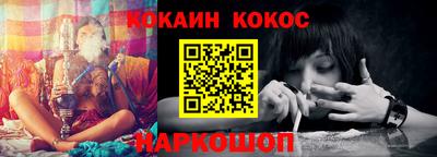 круглые Волгодонск