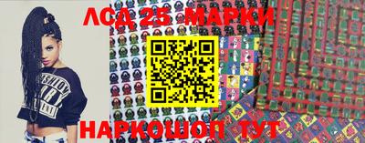 марки nbome Абинск