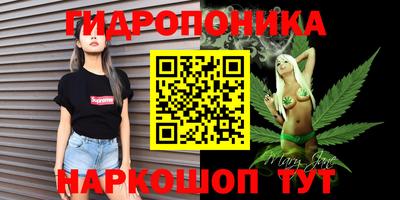 марки nbome Абинск