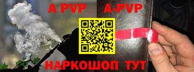 прущая мука Абакан