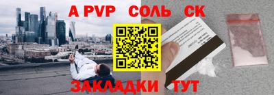 прущая мука Абакан