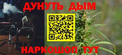 марки nbome Абинск