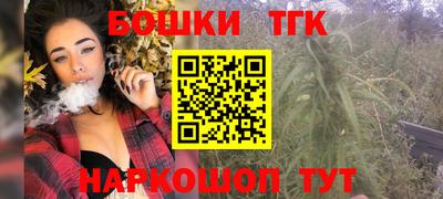 бошки Азнакаево