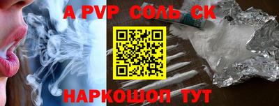 скорость mdpv Волжск