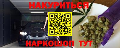 кокаин VHQ Абинск