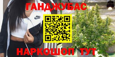 бошки Азнакаево