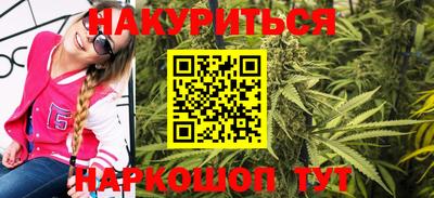 кокаин VHQ Абинск